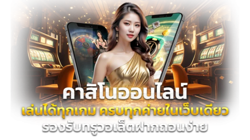 Galaxy222 สนุกไร้ขีดจำกัด